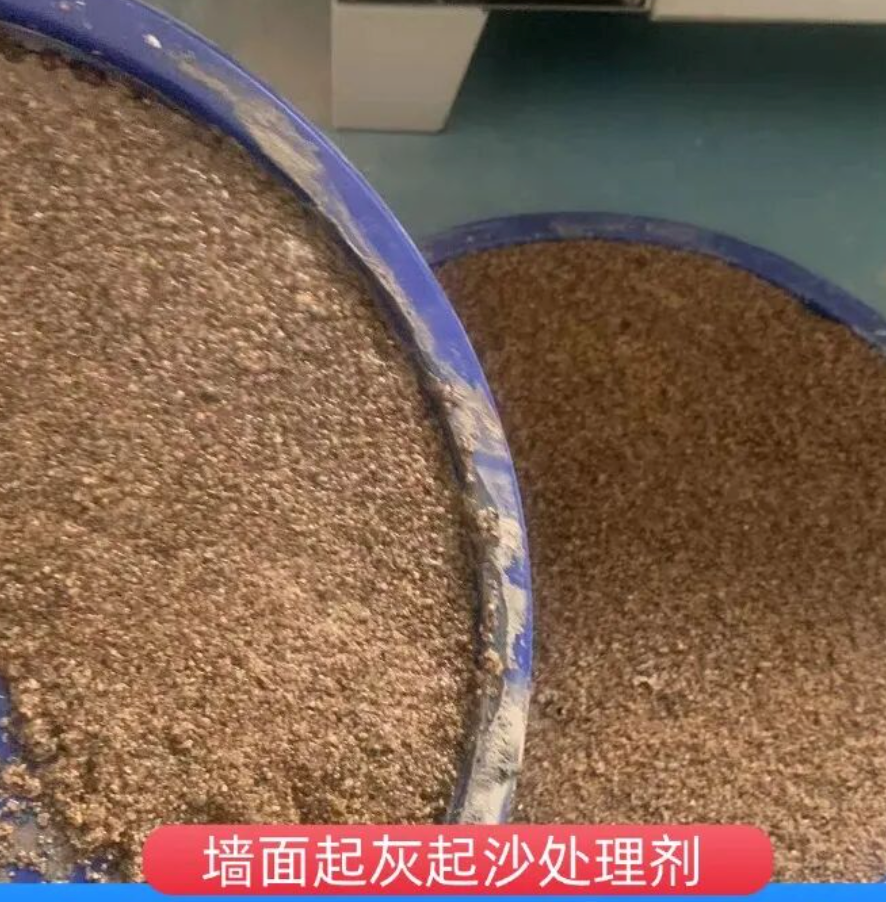 连州墙面起灰起沙处理硬化剂工作原理