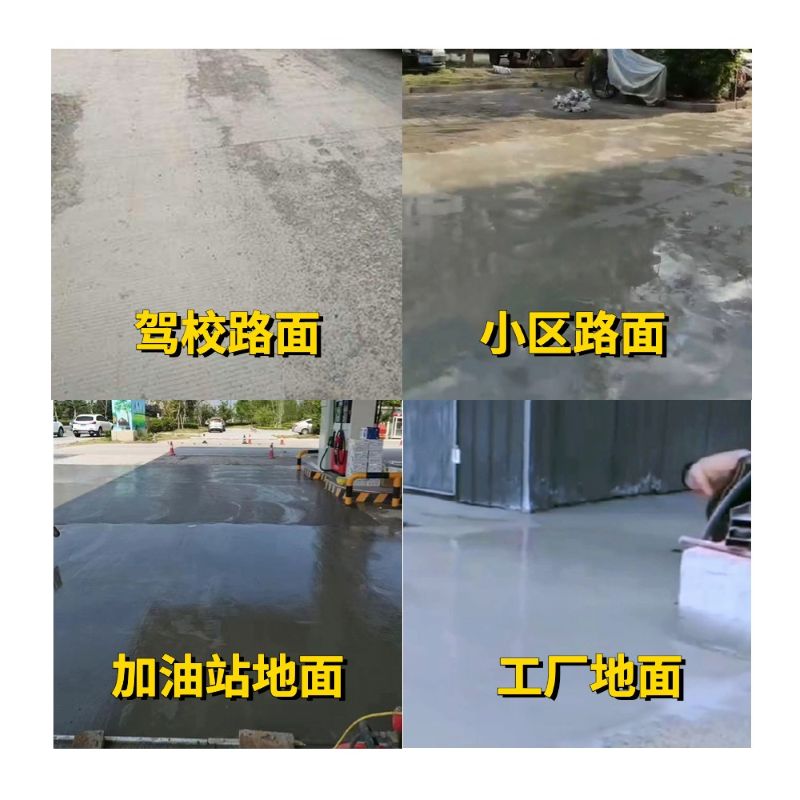 连州老旧道路翻新快速解决方案