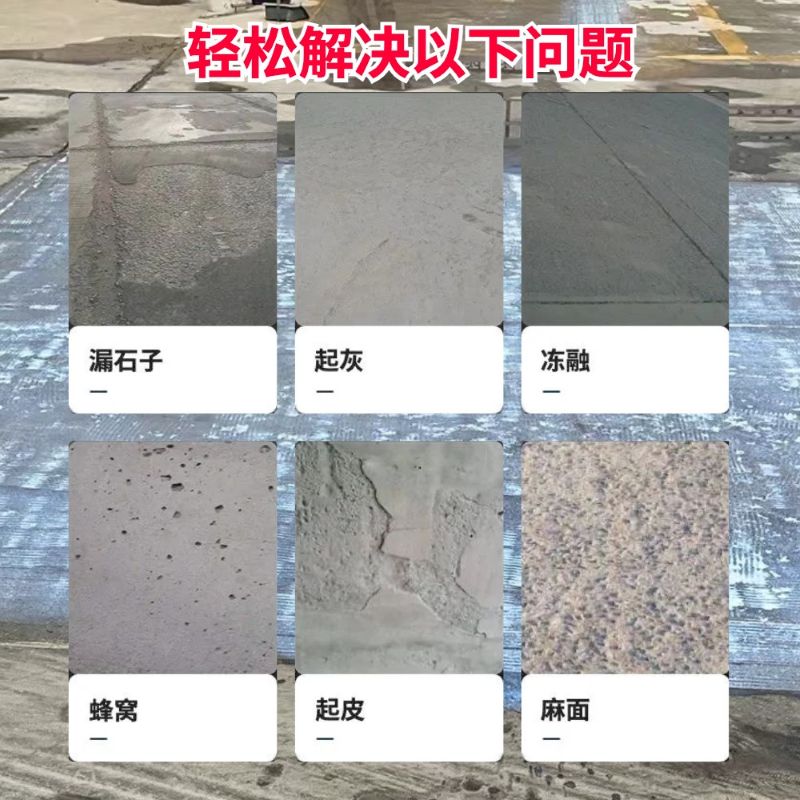 连州低碳市政修补材料简单快速修补道路恢复交通